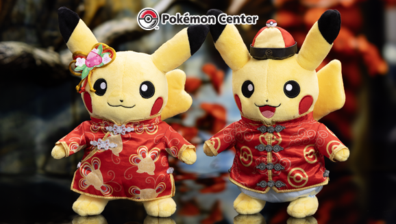 Celebrate the Lunar New Year with Pokémon Center