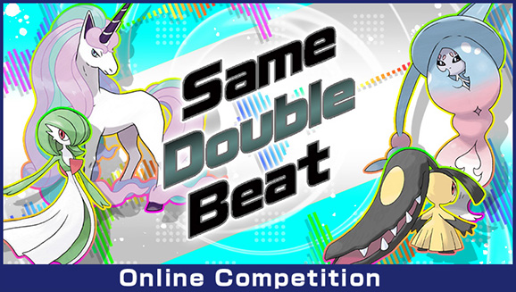 The Same Double Beat Online Competition Has Begun