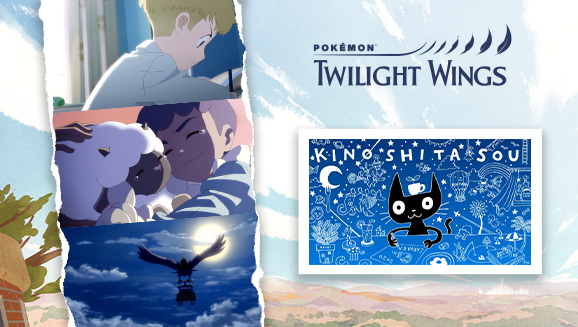 Meet Sou Kinoshita, the Screenwriter behind Pokémon: Twilight Wings