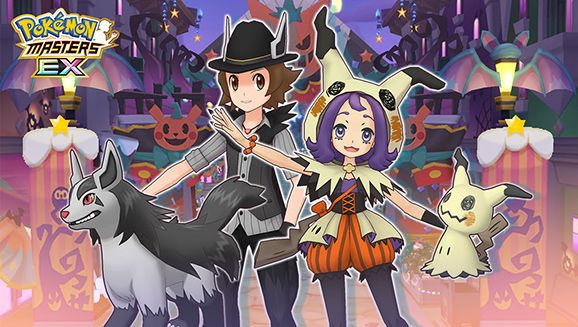 Zarala (Otoño 2020) y Mimikyu y Lucho (Otoño 2020) y Mightyena llegan a Pokémon Masters EX