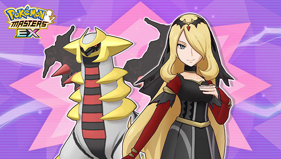 Recrutez Aurore (Look Ultime) & Cresselia dans Pokémon Masters EX