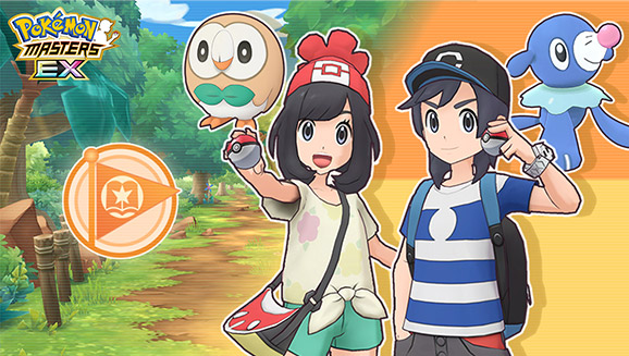 Trova Selene e Rowlet ed Elio e Popplio in Pokémon Masters EX