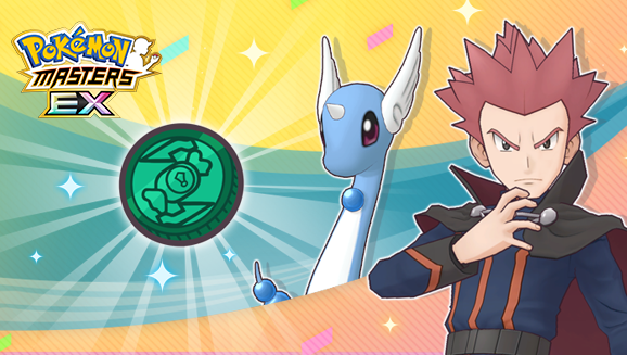 Lance e Dragonair in Pokémon Masters EX