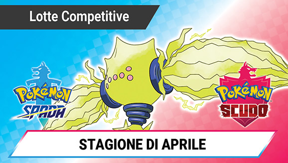 Stagione delle Lotte Competitive di aprile 2022 (stagione 29) di Pokémon Spada e Pokémon Scudo