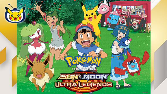 Pokemon the Series: Sun and Moon Ultra Legends The First Alola